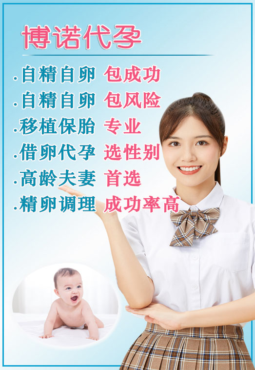 加拿大借卵
