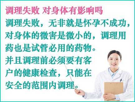 加拿大借卵生子