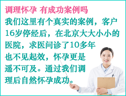 加拿大借卵生子