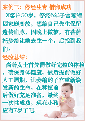 加拿大借卵试管
