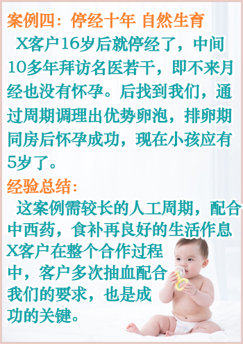 加拿大借卵试管婴儿