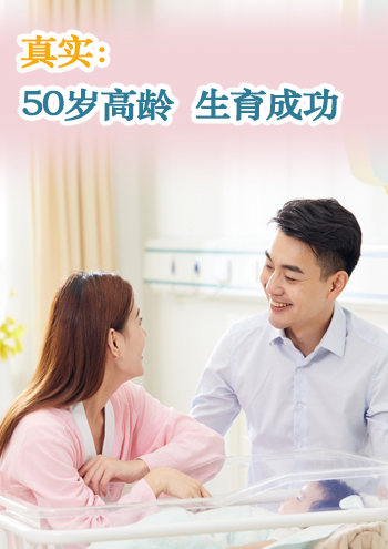 加拿大借卵试管医院
