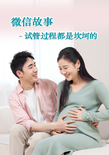加拿大借卵机构